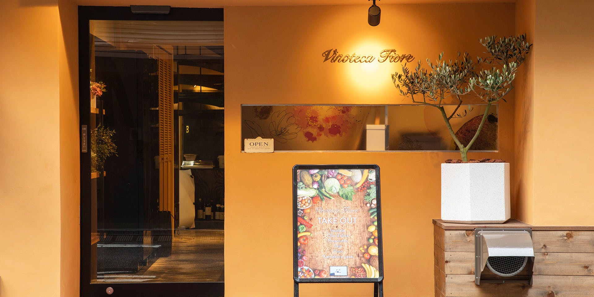 Vinoteca Fiore - 画像3