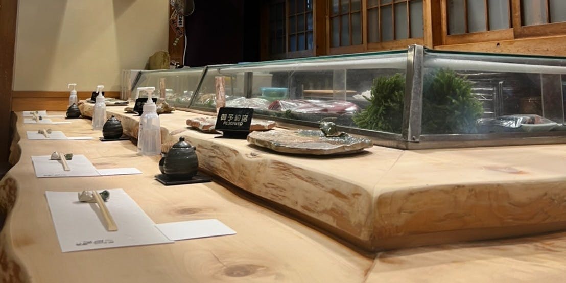 鮨割烹 羽月（はねつき）