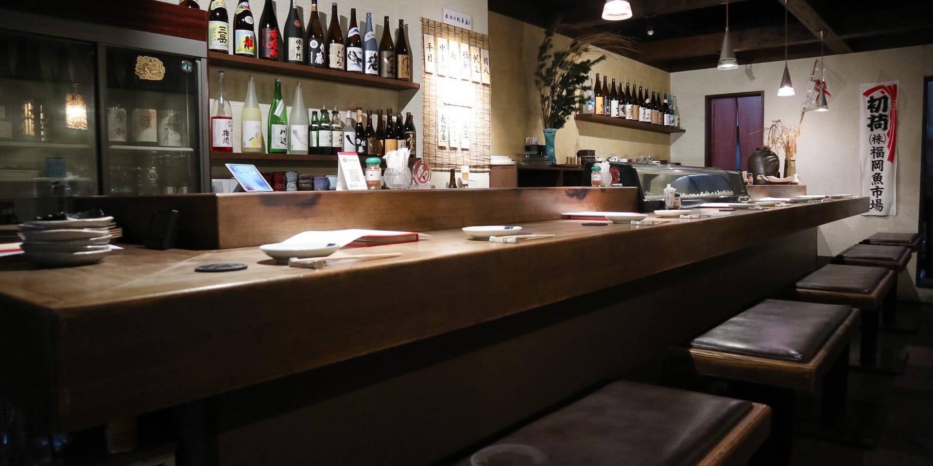 水魚（すいぎょ）