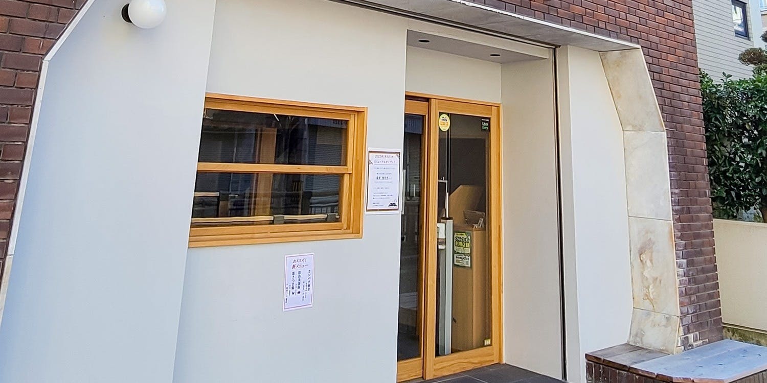 薩摩雅咲亭 鹿児島本店 - 画像3