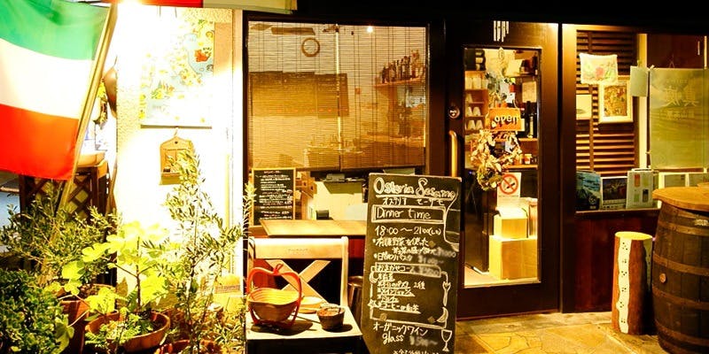 ディナー オステリアセーザモ 高槻 イタリア料理 一休 Comレストラン