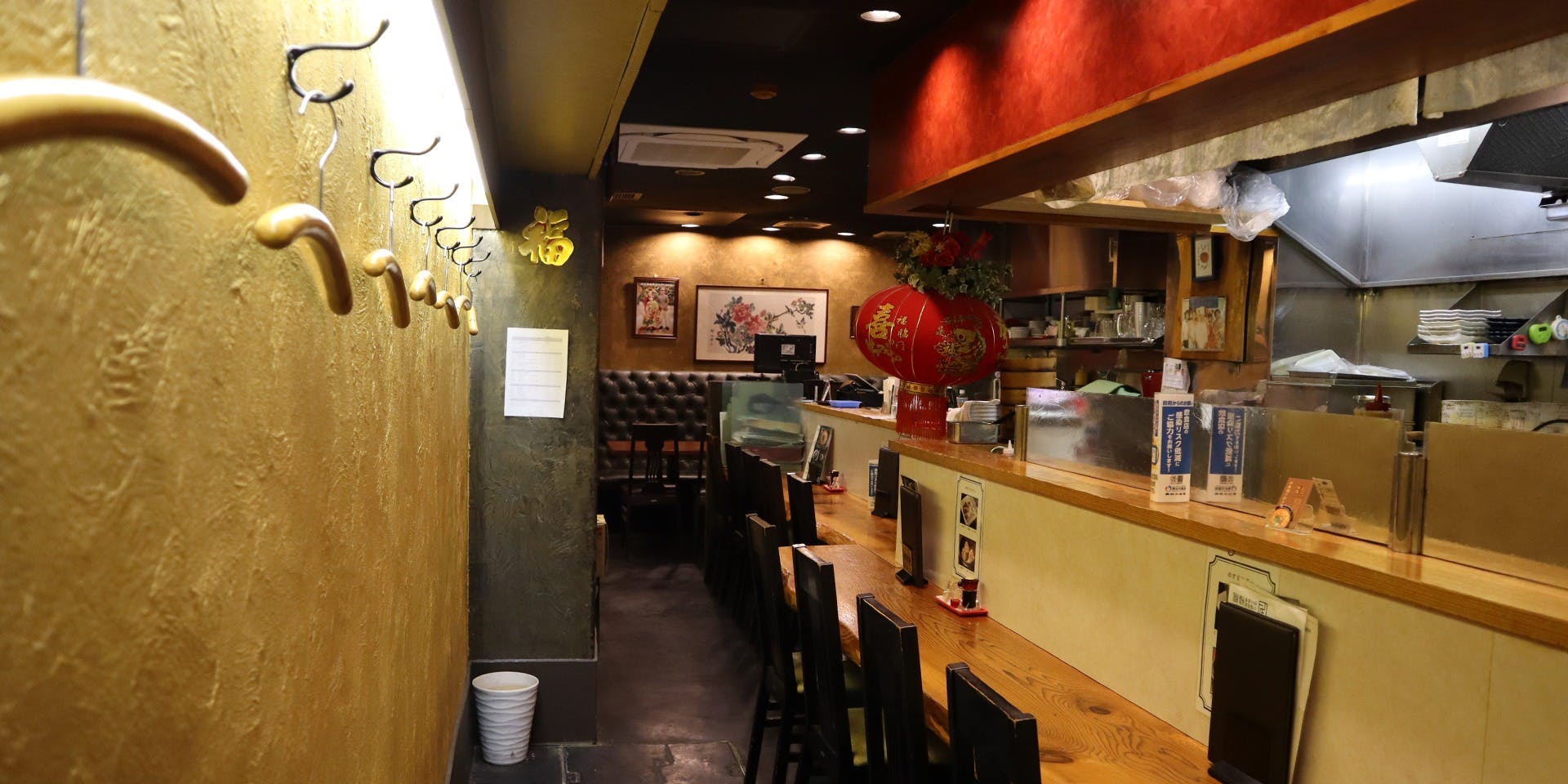 四川食房 福龍（シセンショクボウフクリュウ） 2枚目