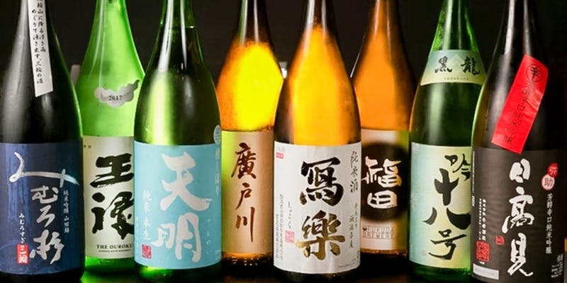 楽食ふじた（【旧店名】酒人あぎ）