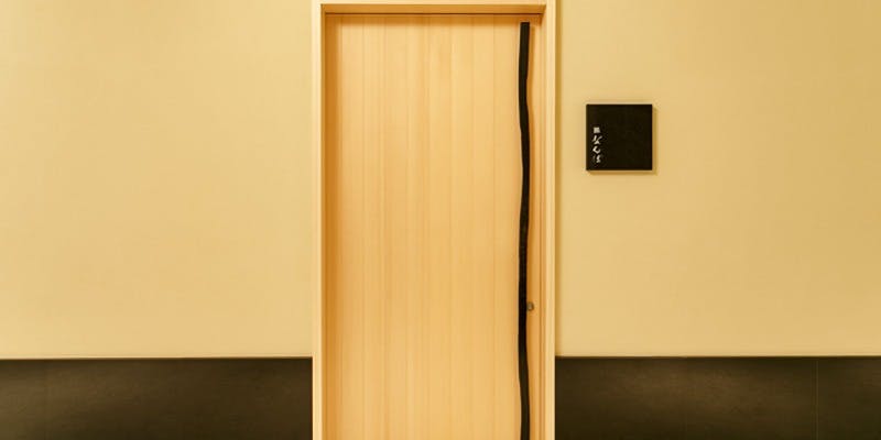 鮨 なんば 日比谷 - 画像2