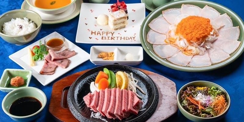 三田屋本店 宝ヶ池店（サンダヤホンテン）