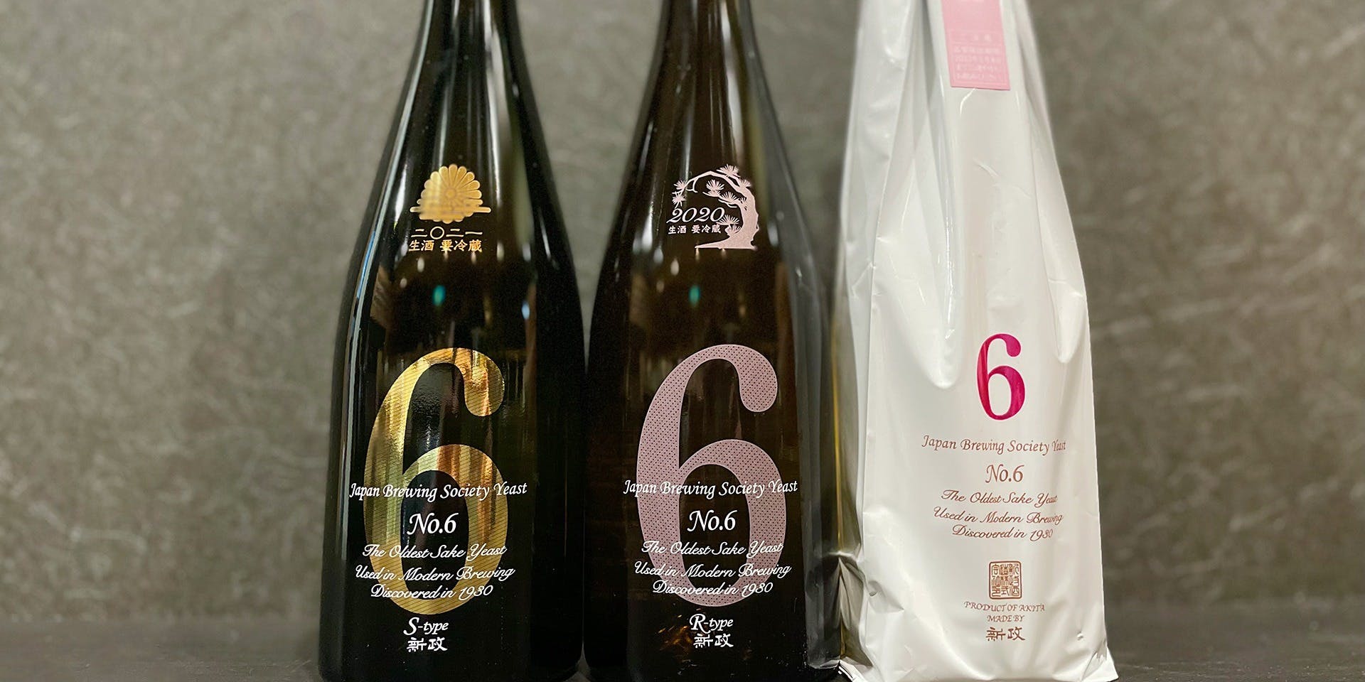 鮨 赤酢 あらまさ