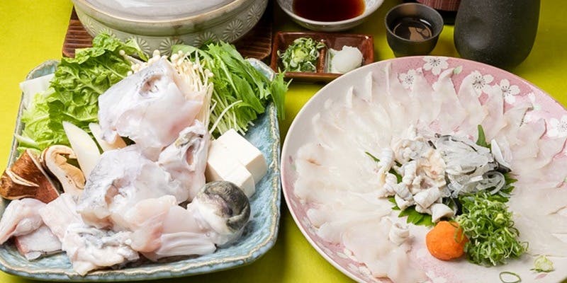 彦八