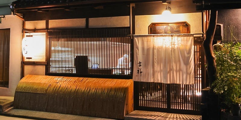 焼鳥 吉祥 - 画像3