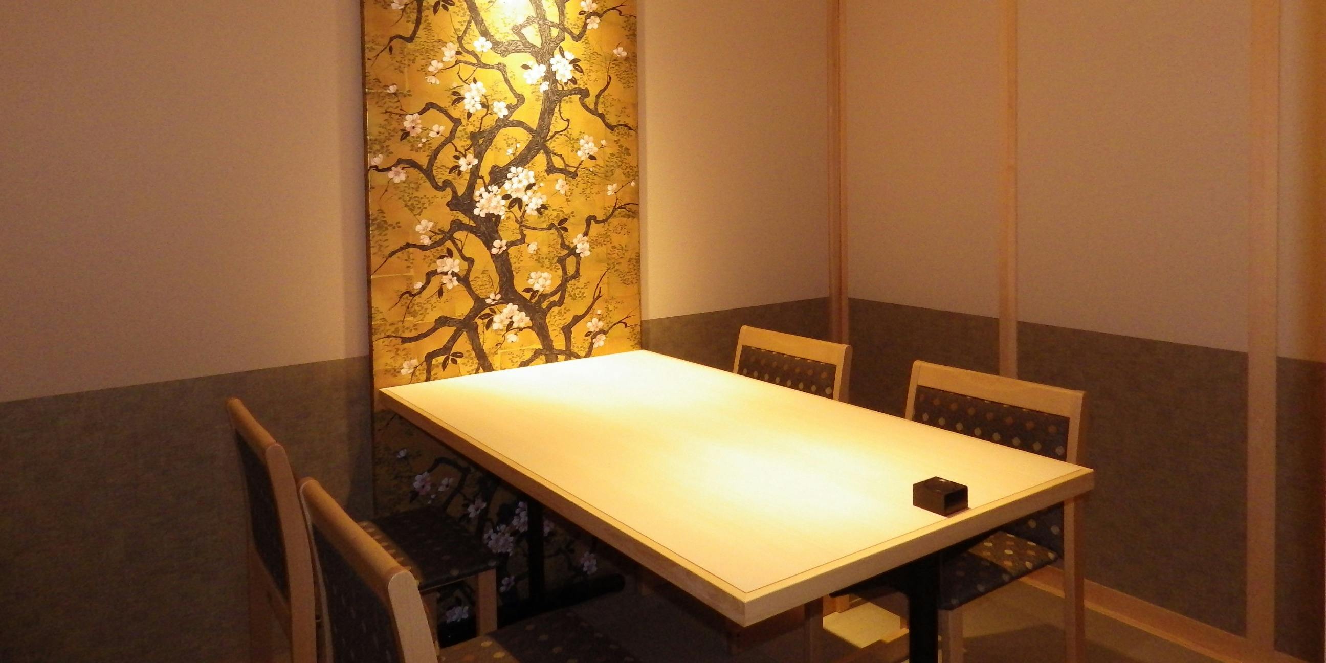 日本料理 華の縁