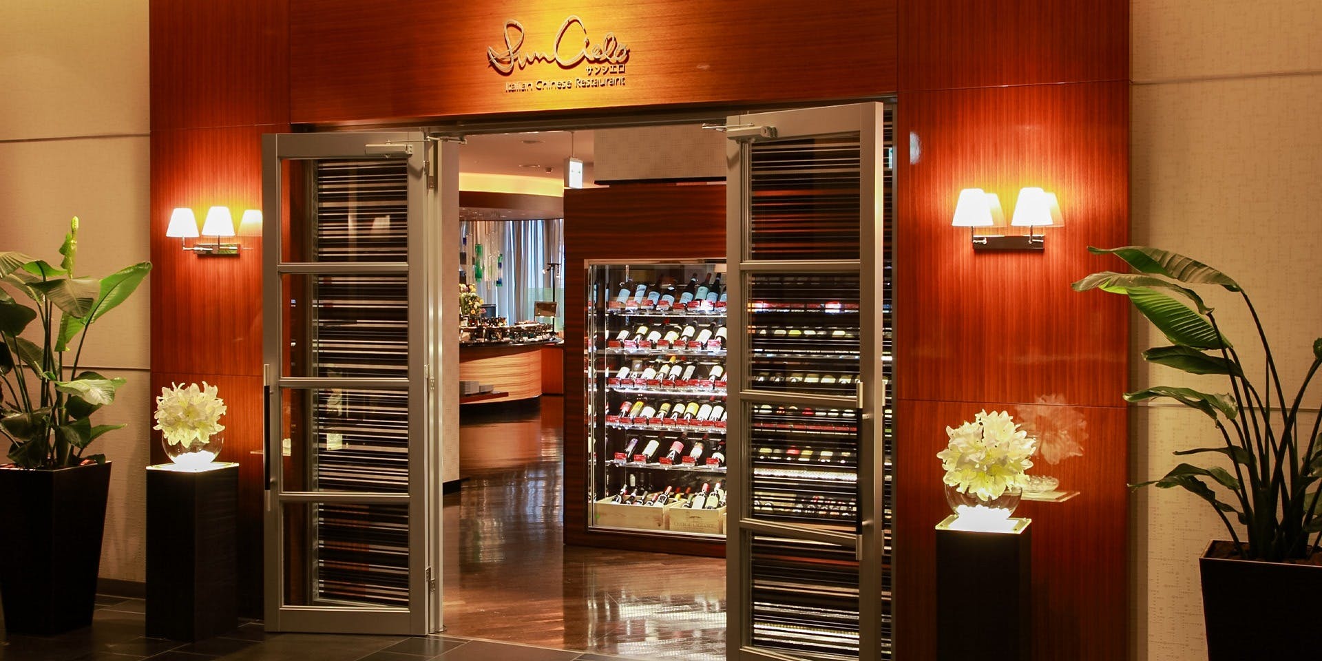 レストラン サンシエロ／ANAクラウンプラザホテル熊本ニュースカイ - 画像2