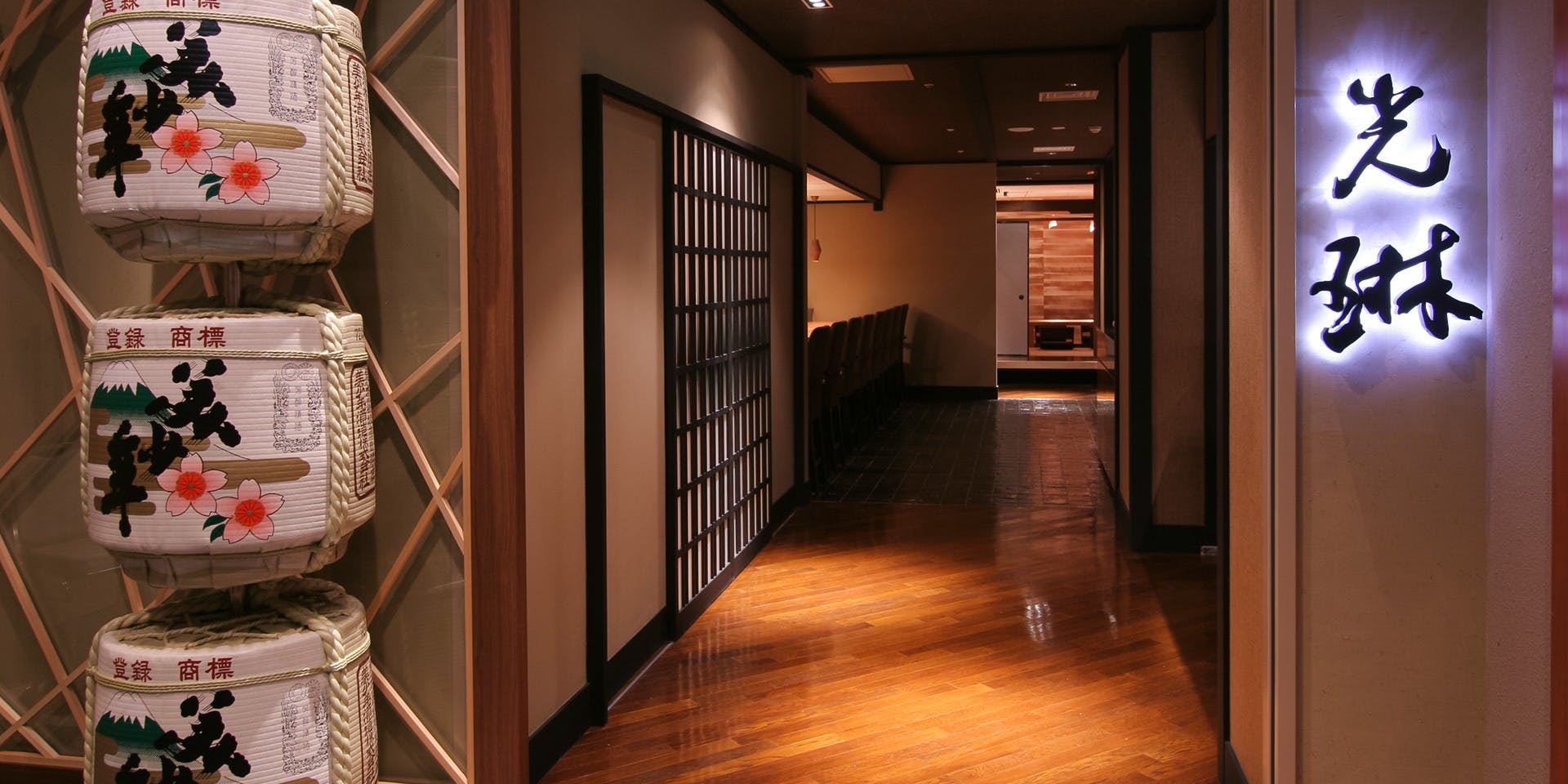 日本料理 光琳／ANAクラウンプラザホテル熊本ニュースカイ - 画像2