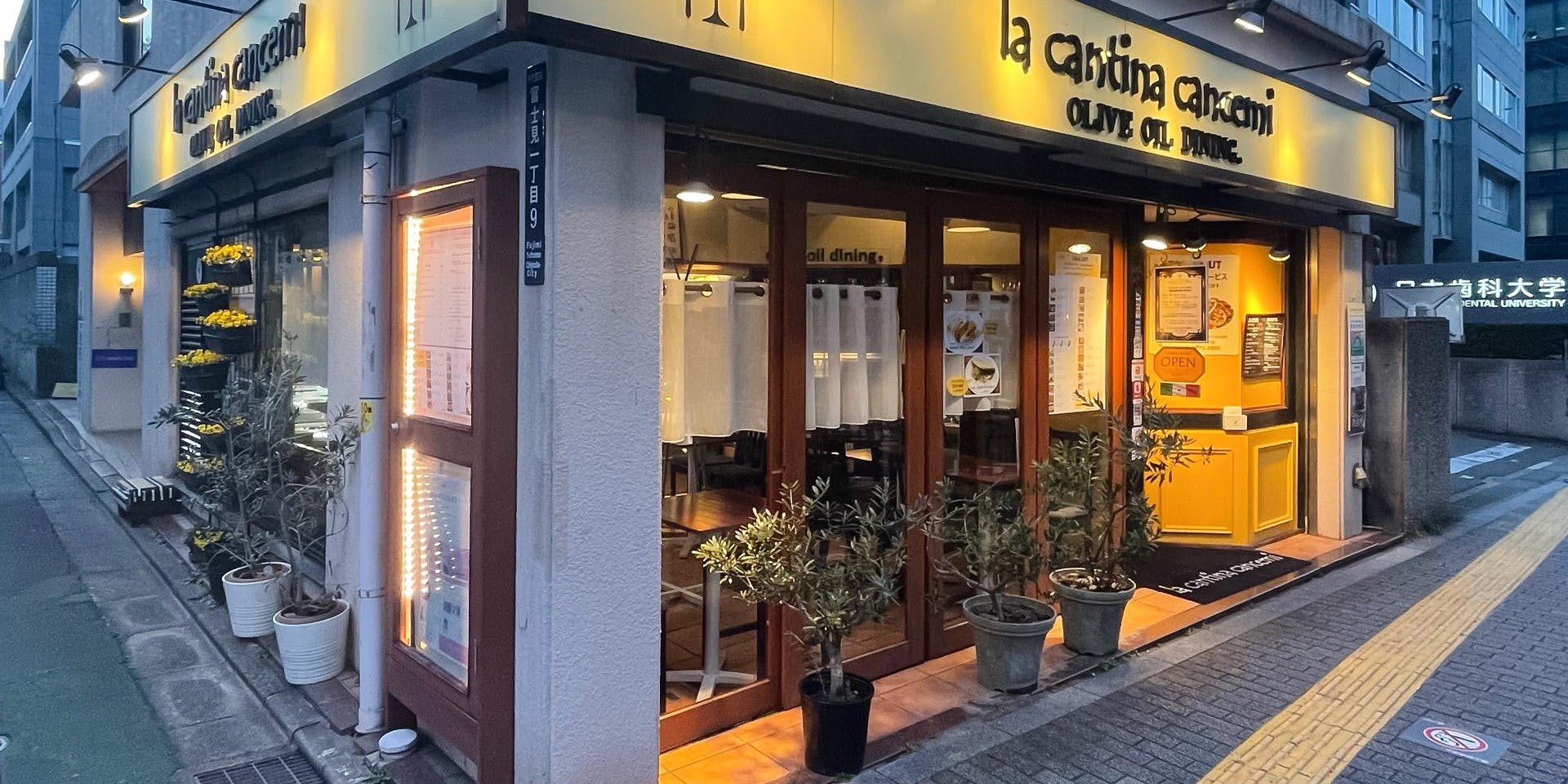 la cantina cancemi オリーブオイルダイニング - 画像4