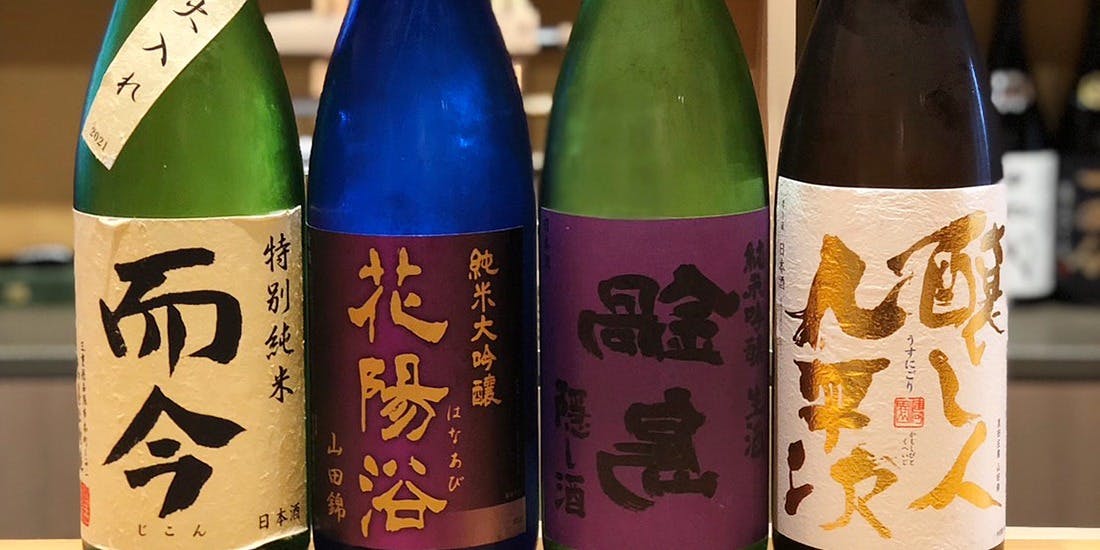 つつみ 石川橋店