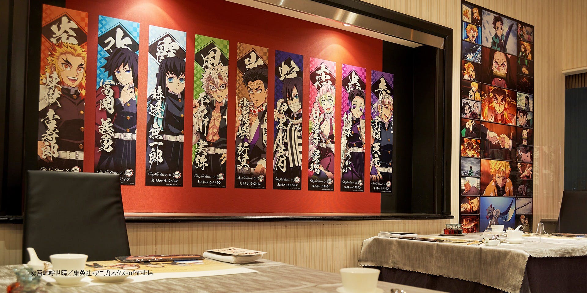 鬼滅の刃ホテルニューオータニコラボ 鬼滅の刃 ホテルニューオータニ