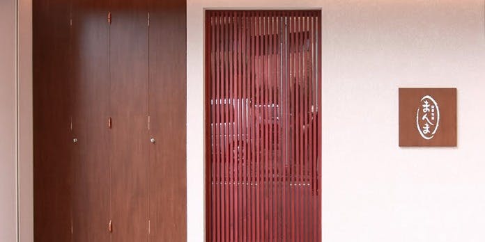 四季旬菜まんま - 画像3