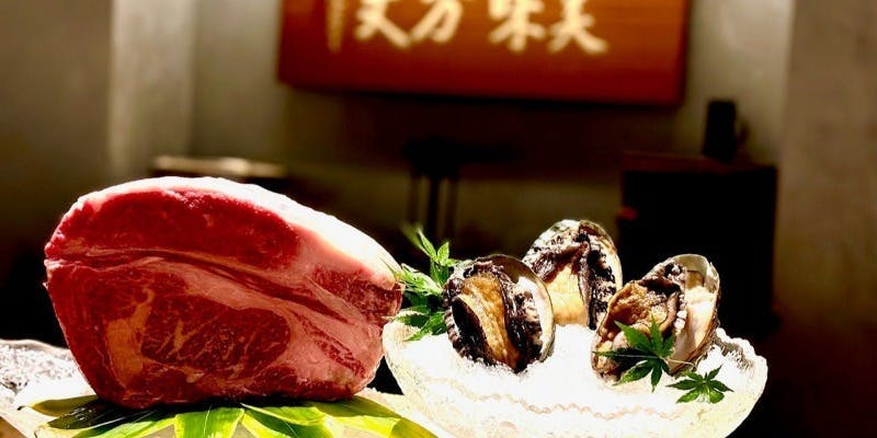 銀座kappou ukai 肉匠 ”但馬牛最高峰・神戸牛＋鮑料理”  極上プレミアムコース