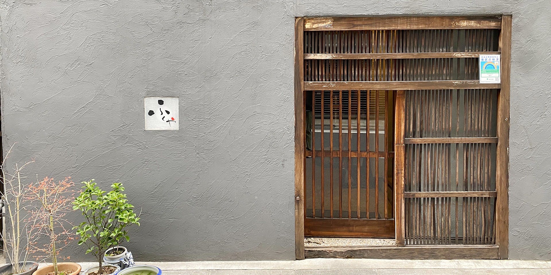 馥や（ふくや） 3枚目