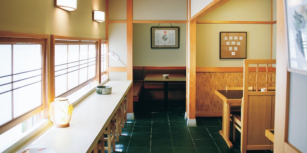 茶寮 ひさご - 画像1