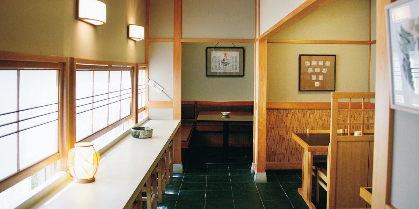 茶寮 ひさご - 画像14