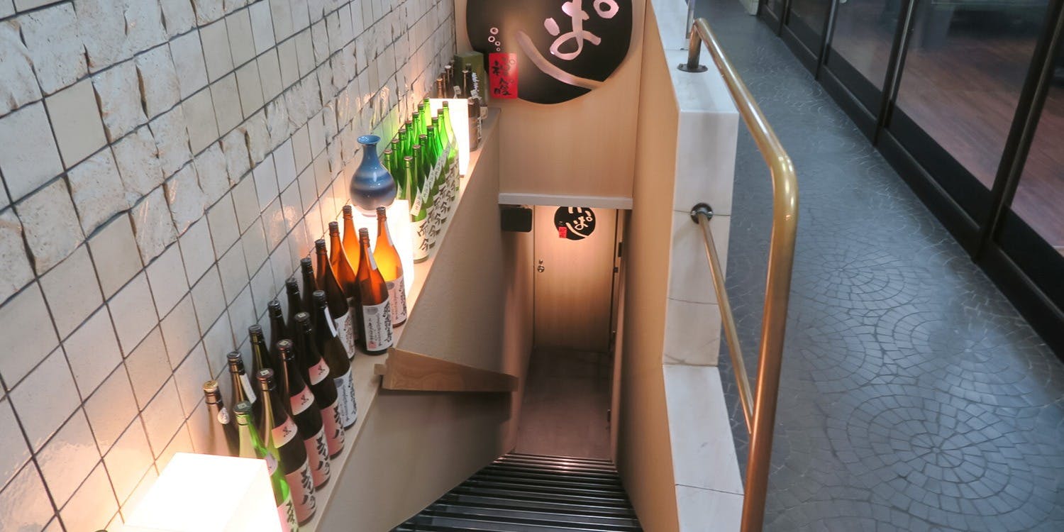 新橋 いっぱし - 画像3