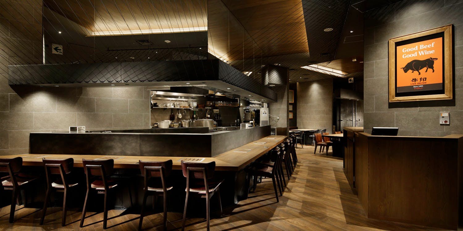 焼肉 牛印 京橋店 - 画像1