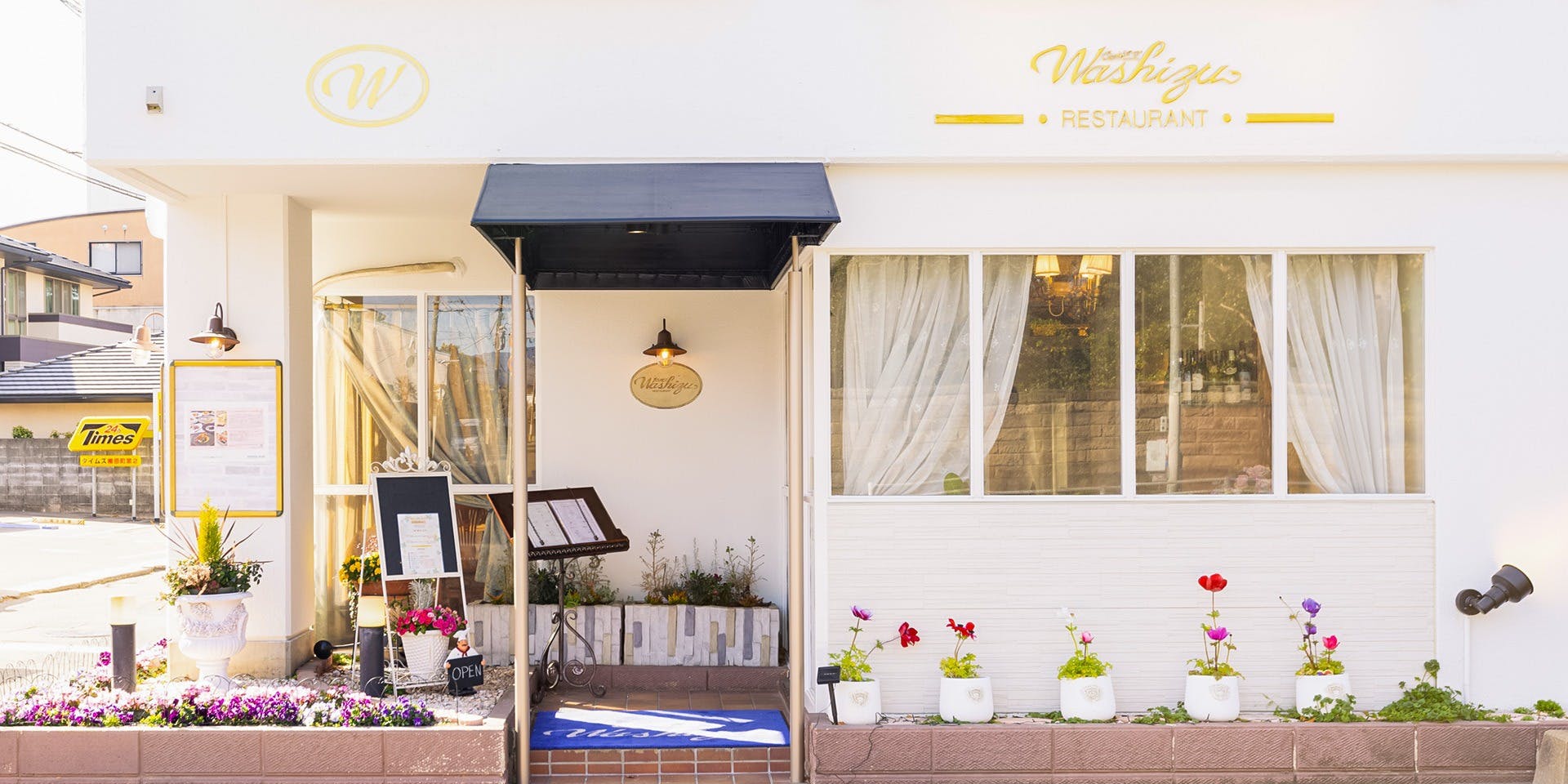 シェ・ワシズ - 画像4