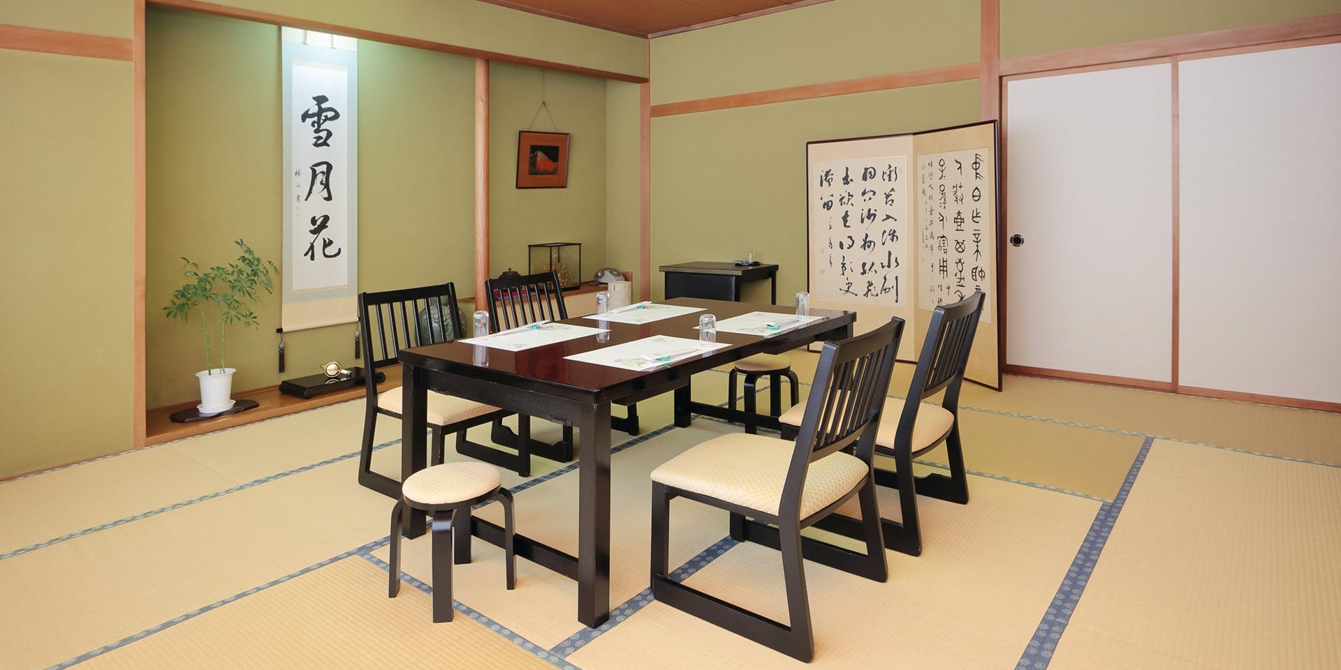 御殿當田屋（ゴテントウデヤ ）