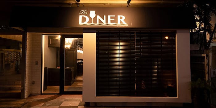 ディナー ザ ダイナー The Diner おもろまち イタリア料理 一休 Comレストラン