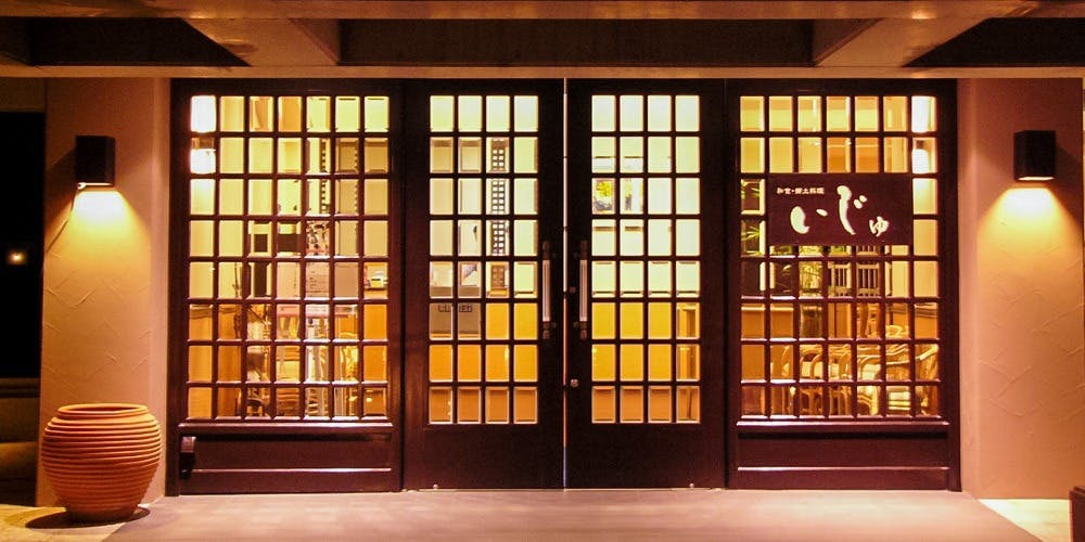 いじゅ／オクマ プライベートビーチ ＆ リゾート - 画像2