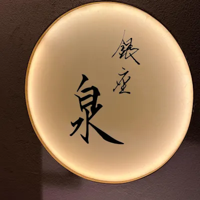 日本酒を中心にワイン、シャンパンも