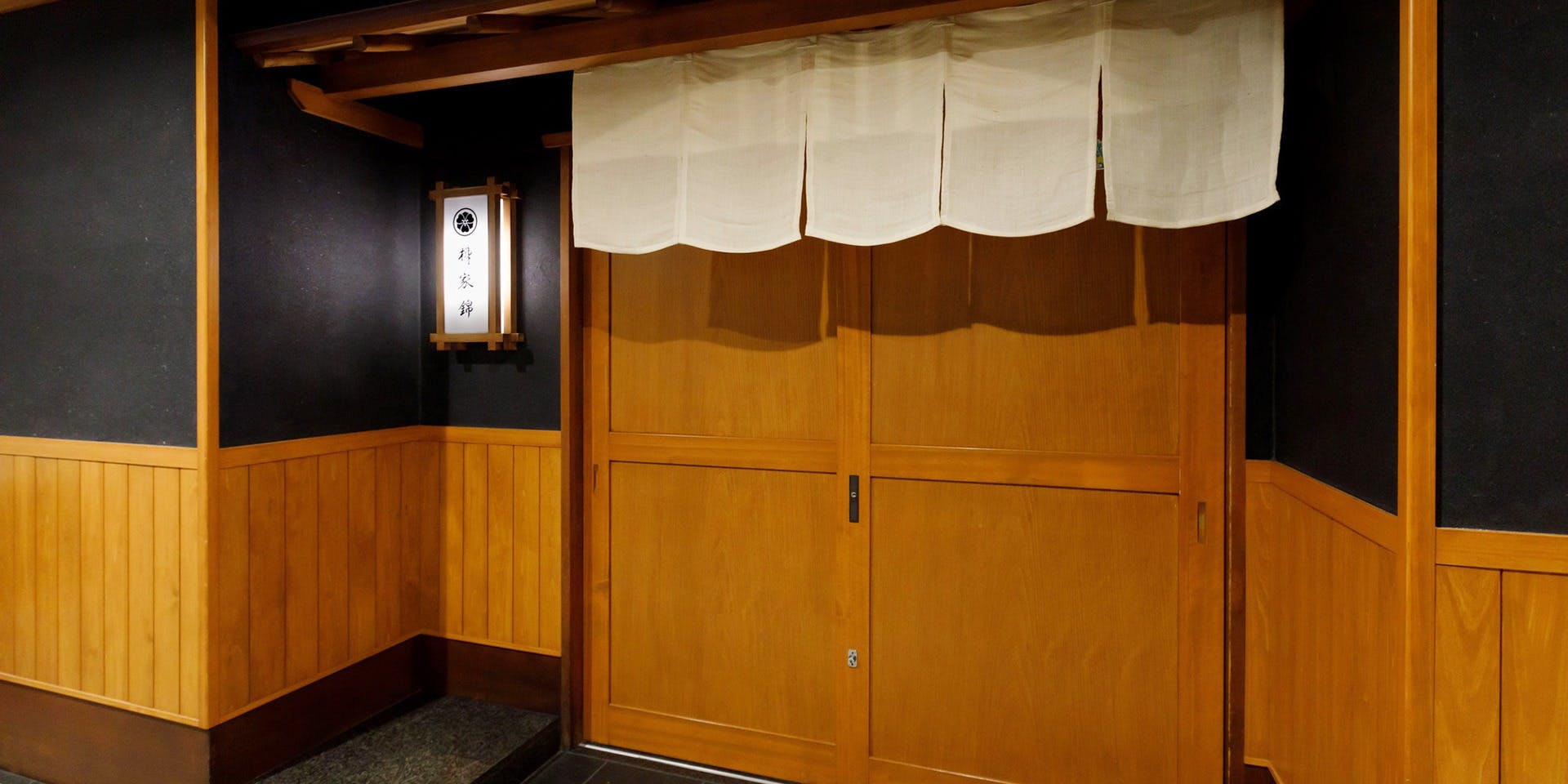 柳家 錦 - 画像3