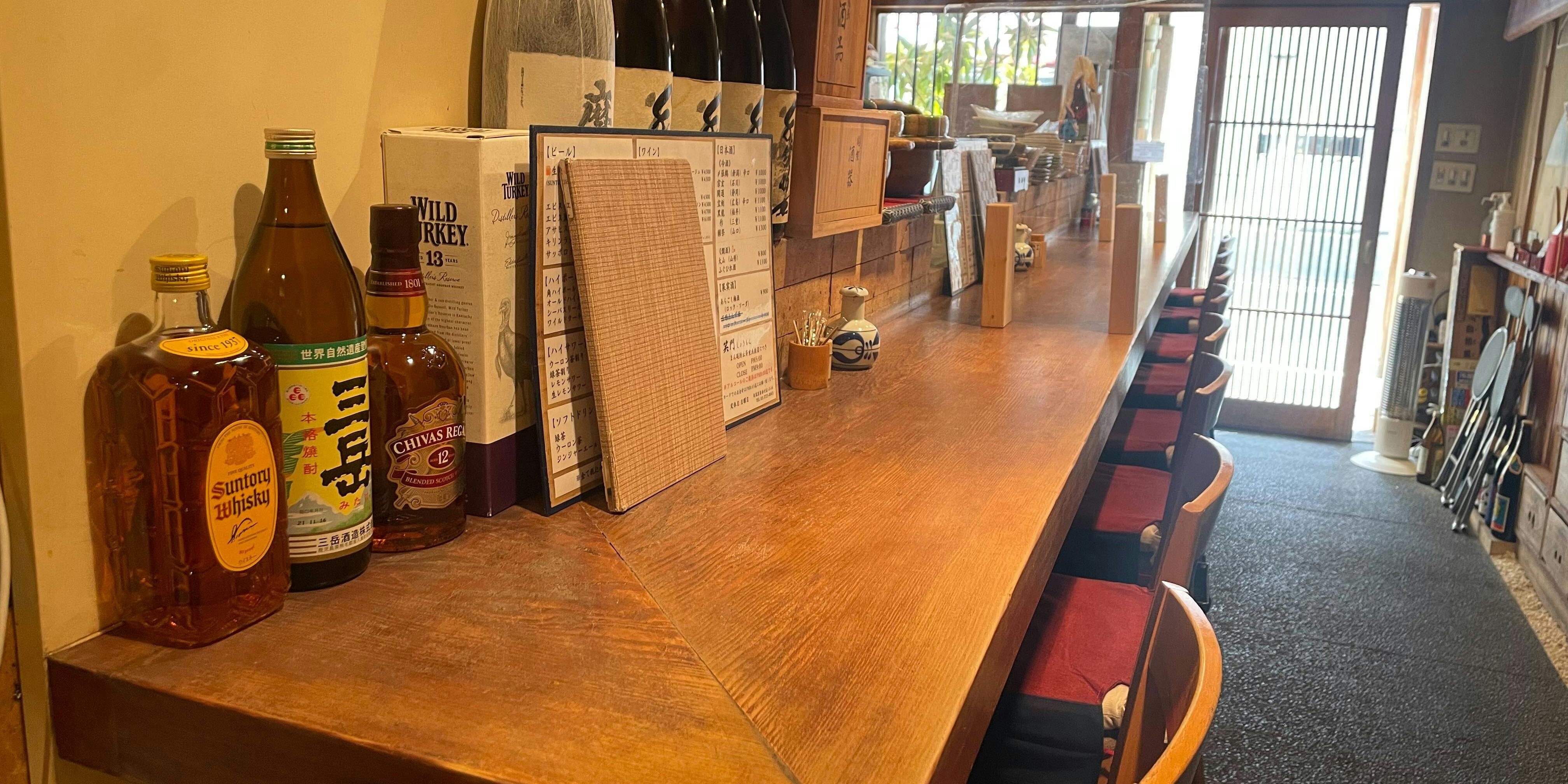 笑門（ショウモン）