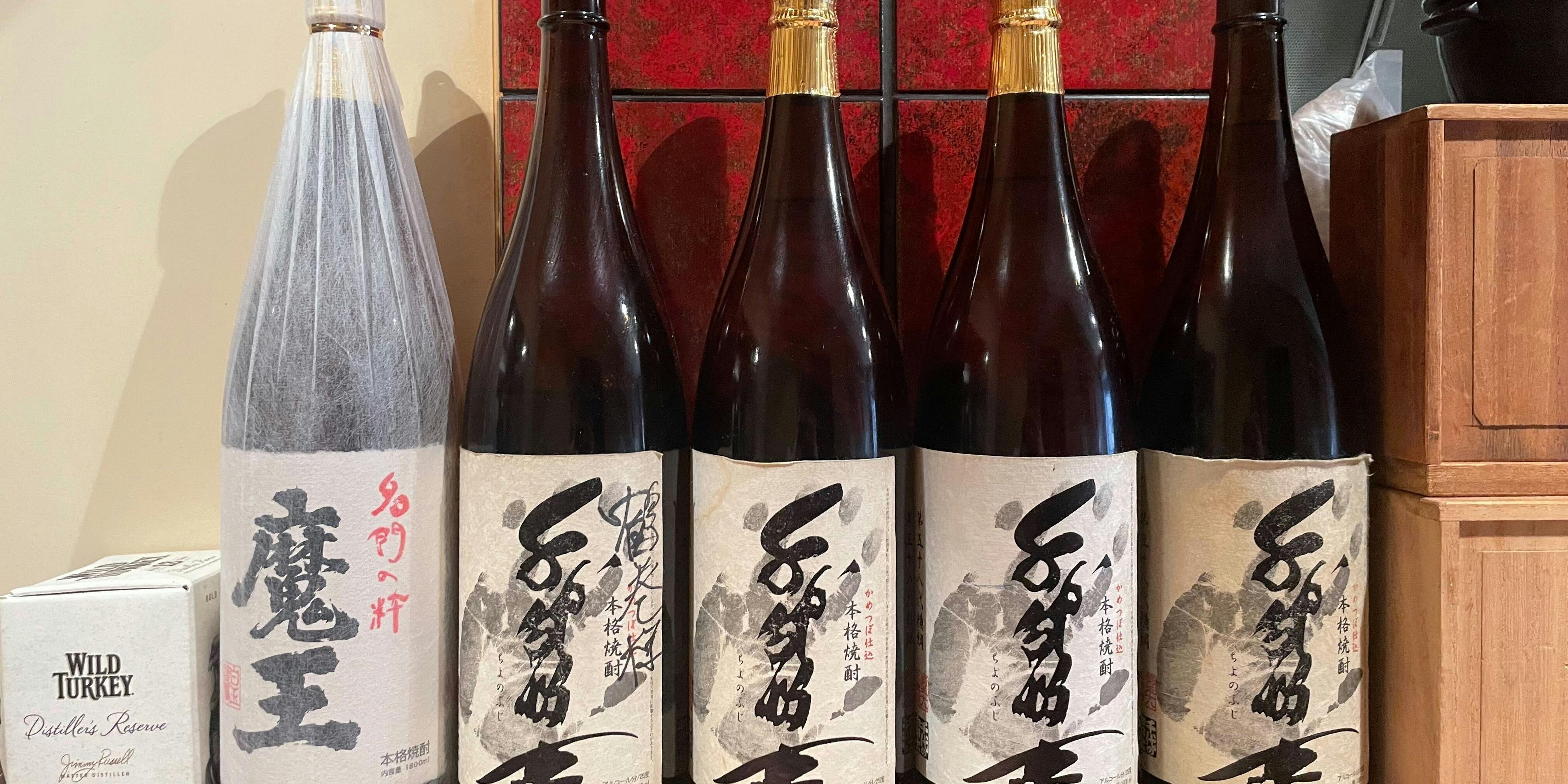 笑門（ショウモン）