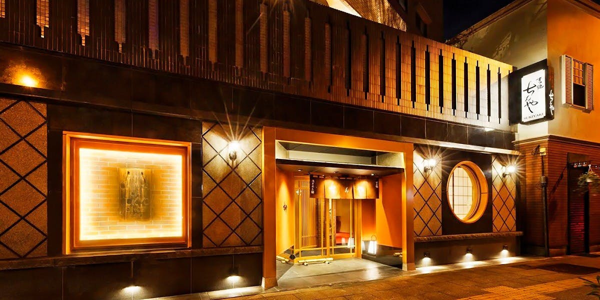 ちんや 浅草本店 - 画像1