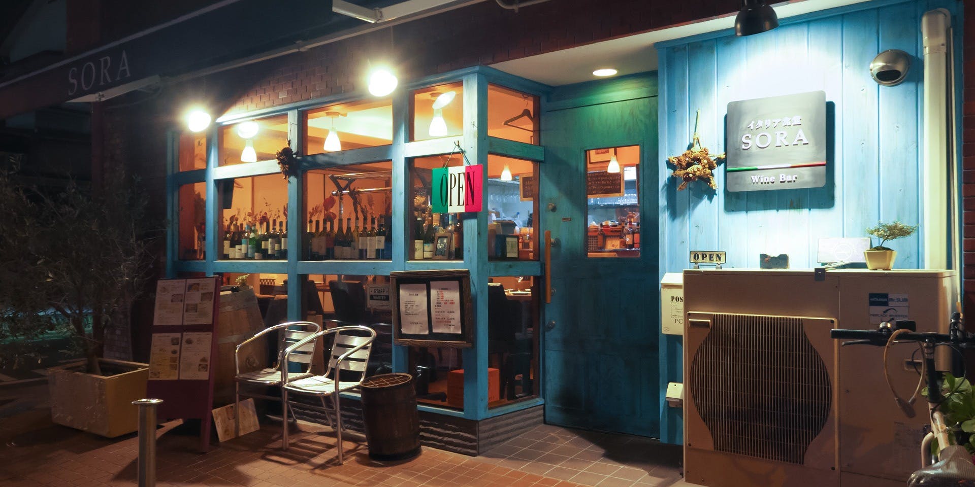 イタリア食堂SORA - 画像2