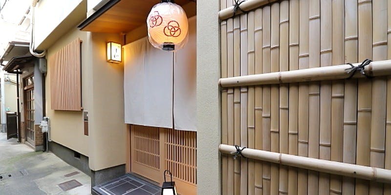 京 味和 - 画像2