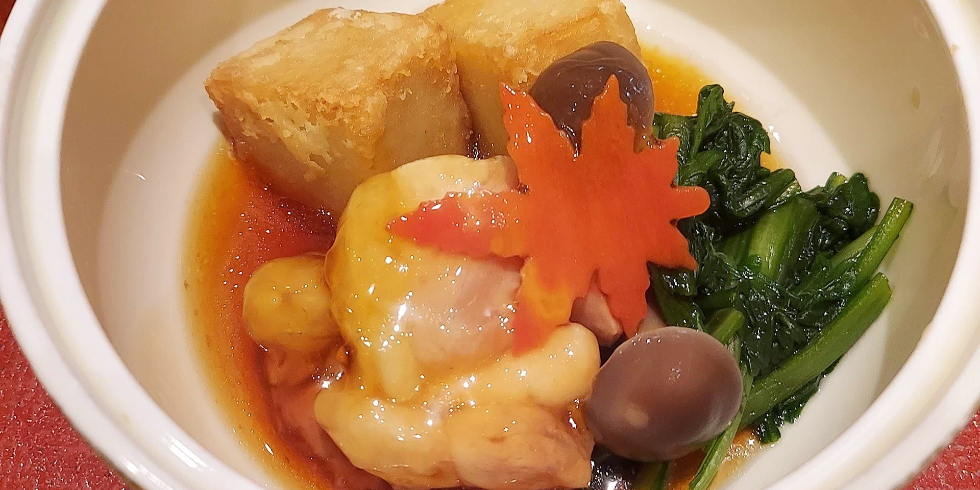 京 味和