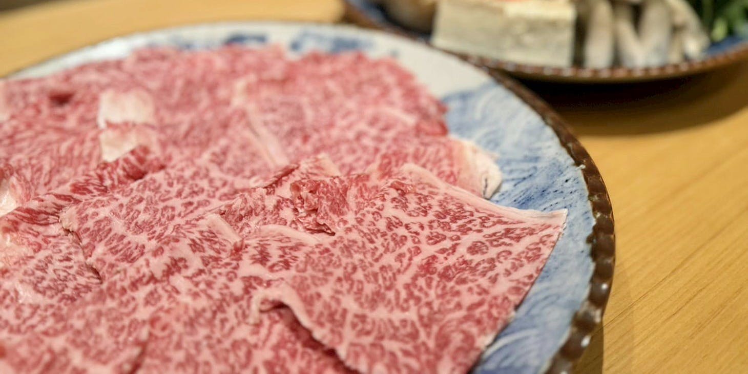 京 味和