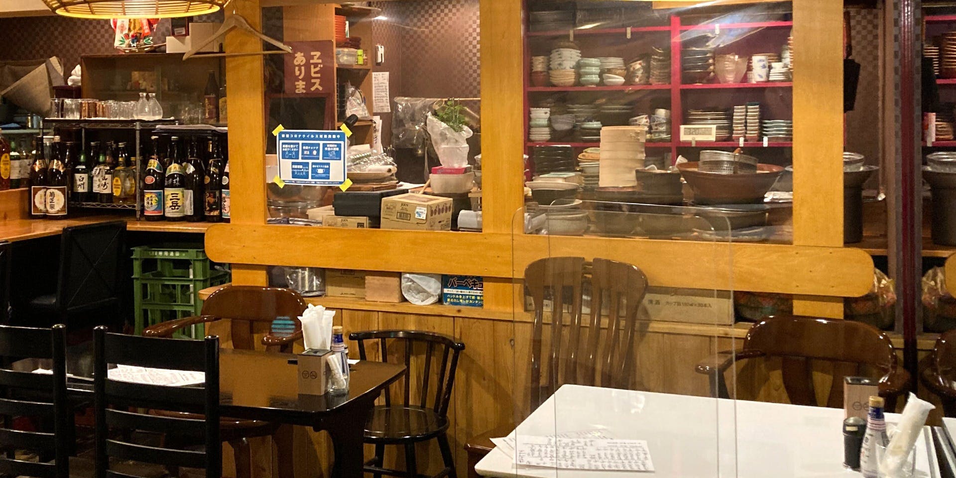 旬菜割烹 和しん - 画像1