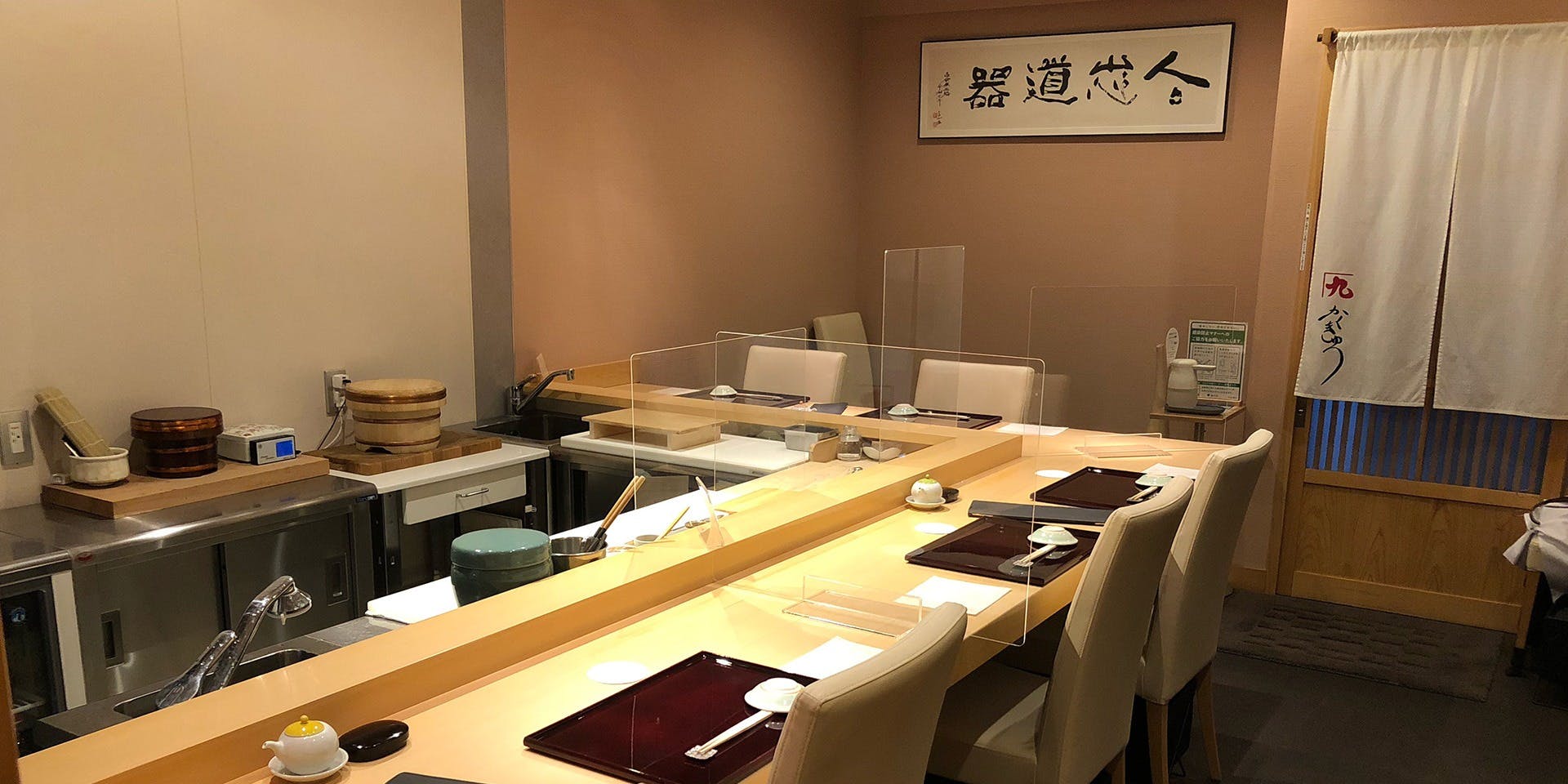 かくきゅう - 画像2