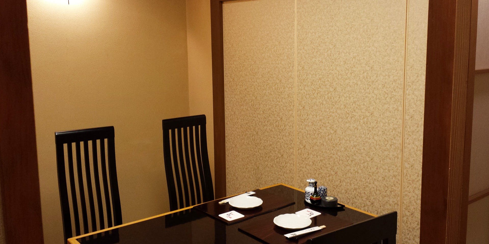 赤坂いなげ家 - 画像2