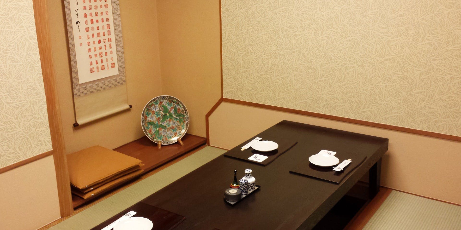 赤坂いなげ家 - 画像3