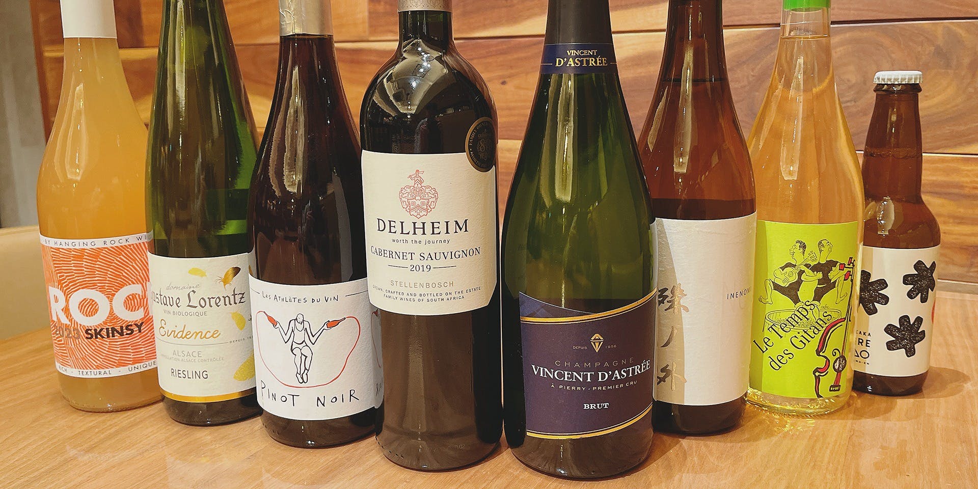 ラヴァン・グゥ（L'AVANT-GOUT）