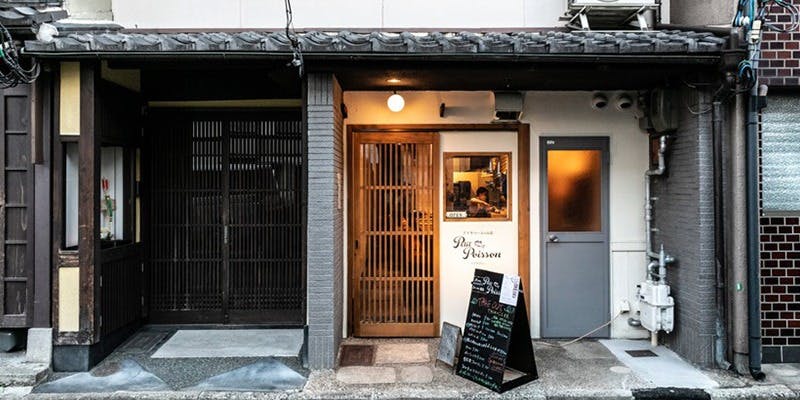 ブイヤベースのお店 PetitPoisson - 画像3