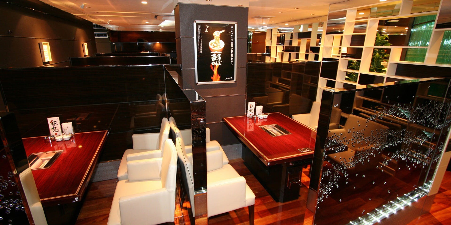 叙々苑 新宿歌舞伎町店 - 画像9