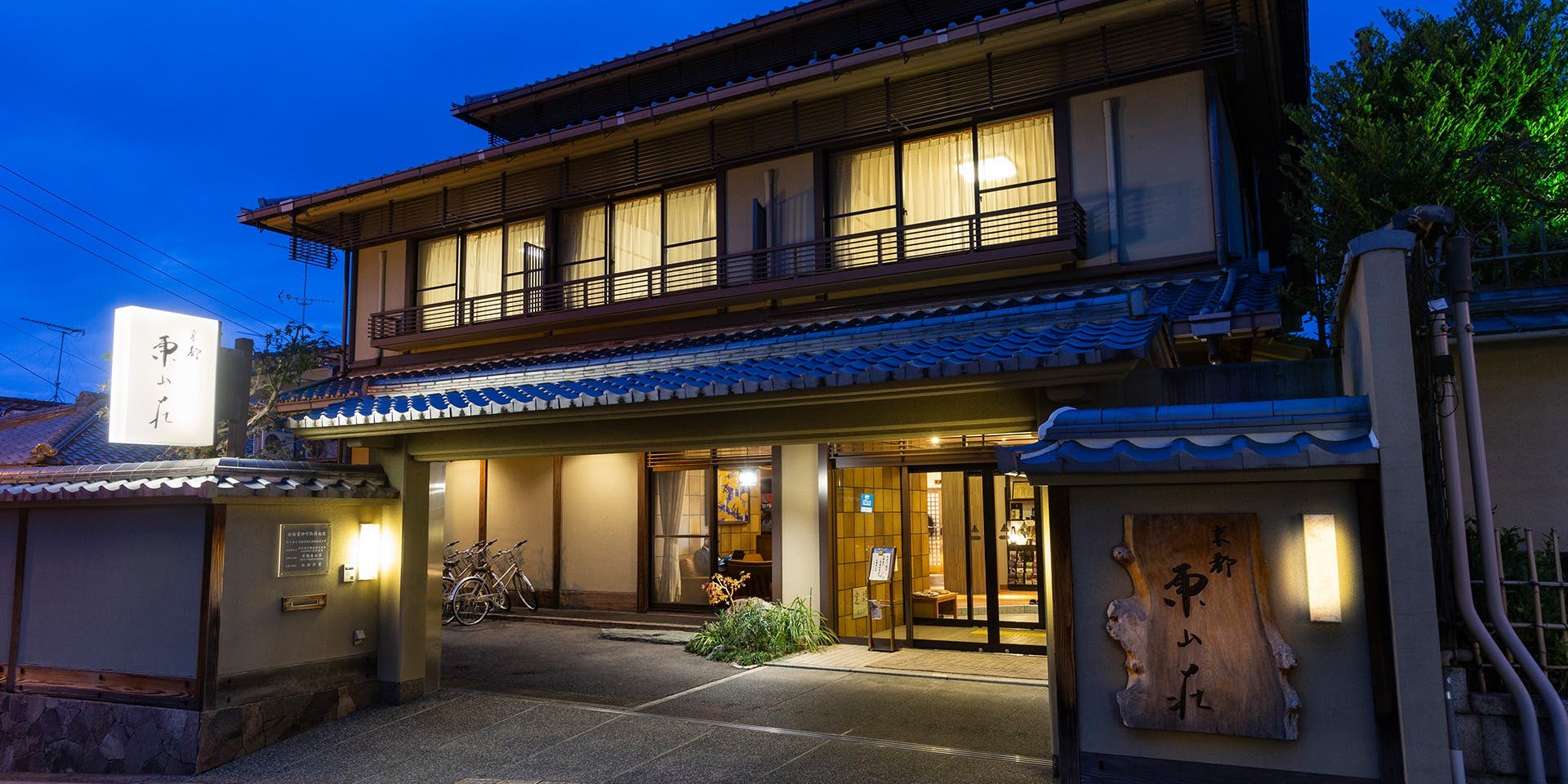 京都東山荘 - 画像4