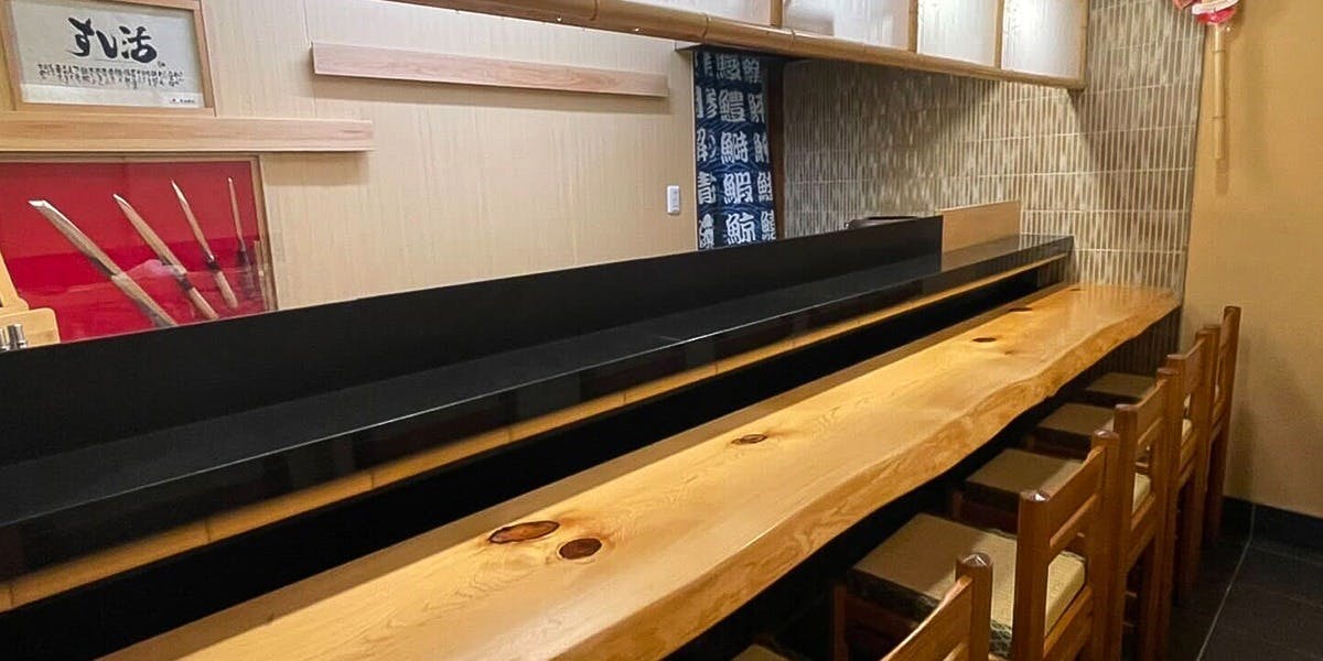 寿司茶屋 すし活 - 画像1