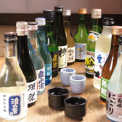 鮮度第一の日本酒ミニボトル