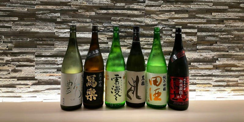 極みコース　日本酒ペアリング