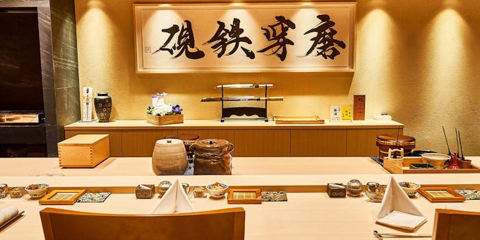 鮨 こう介 スシコウスケ 新宿 寿司 一休 Comレストラン 鮨 こう介 スシコウスケ 新宿 寿司 一休 Comレストラン